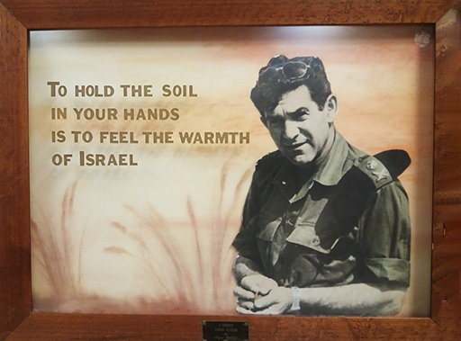 Israel soil David Elazar IDF museum
